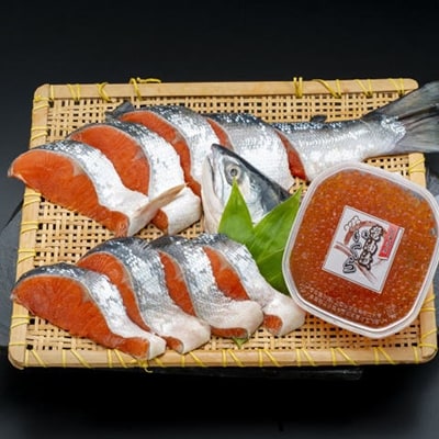 紅鮭切身(半身)・イクラ90g ふるさと納税 鮭 いくら F4F-0672