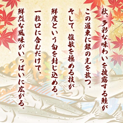 【北海道産】 ア特選 塩いくら 瓶200g×2 ふるさと納税 いくら F4F-1062