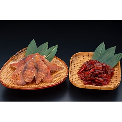 北海道産・鮭とば食べ比べセット(スライス・ソフト各300g) ふるさと納税 魚 F4F-0670