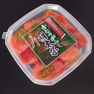 青唐辛子明太子90g×3 ふるさと納税 明太子 F4F-0481