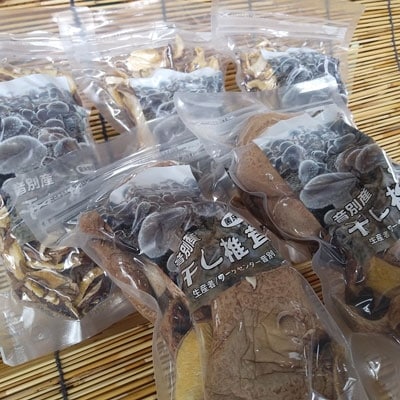 北海道産・干し椎茸(菌床栽培)ホール・スライスセット しいたけ 乾燥椎茸 きのこ F4F-0808