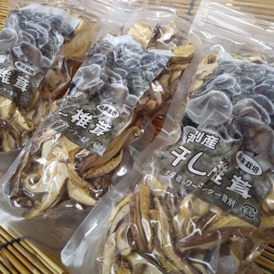 北海道産・干し椎茸(菌床栽培)スライス 40g×3 椎茸 しいたけ 乾燥椎茸 乾燥 F4F-0802