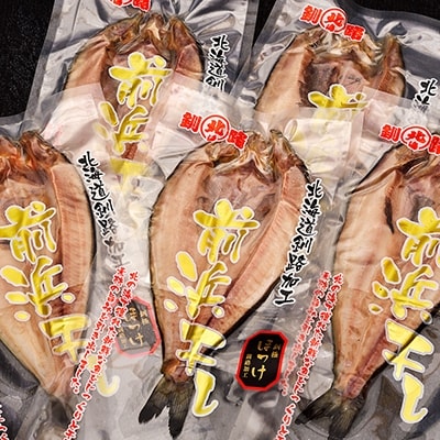 開きほっけ×5袋 ふるさと納税 魚 F4F-0921