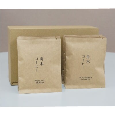 自家焙煎スペシャルティコーヒー ドリップバッグ20個セット(5種類×4個) F4F-4614