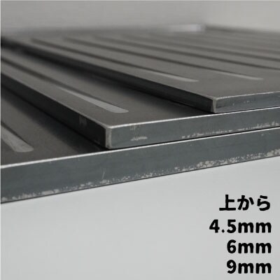 SHIMATEPPAN(Sサイズ/板厚9mm) ふるさと納税 鉄板 F4F-1038