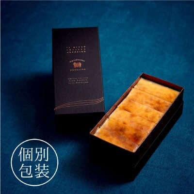 チーズテリーヌ(600g×1箱)  F4F-2052