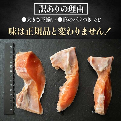 【訳あり】北洋天然紅鮭カマ 1kg×2袋 形不揃い ふるさと納税 鮭 F4F-2112