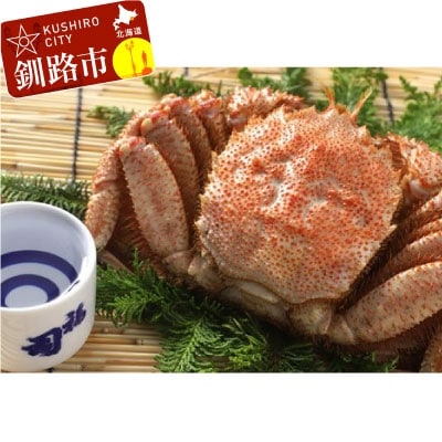 釧路福司限定酒(海底力720ml)とボイル毛がに450gのセット かに 蟹 酒 F4F-0535