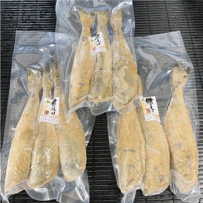 【北海道産】 糠ほっけ 9尾 約2.5kg ふるさと納税 ほっけ F4F-0304