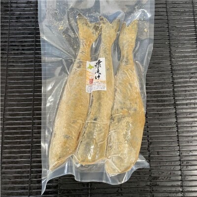 【北海道産】 糠ほっけ 9尾 約2.5kg ふるさと納税 ほっけ F4F-0304