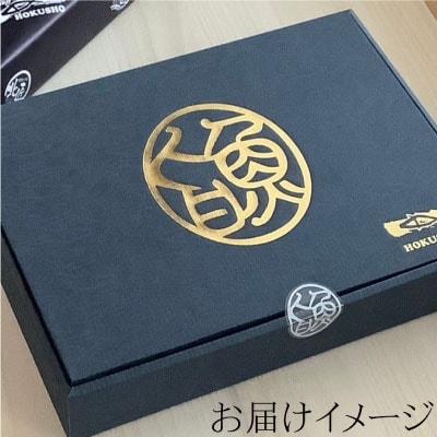 【6枚セット】レンジで楽ちん!本格旨魚!レンちん君! ふるさと納税 魚 F4F-4296