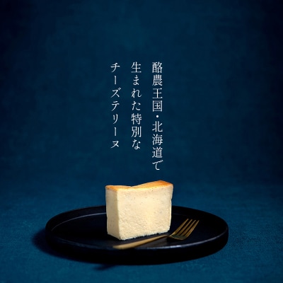 レモン チーズテリーヌ600g1箱 F4F-2055