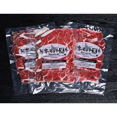 阿寒 モルト 黒牛 肩ロース スライス (すき焼き用) 約300g ×3 F4F-4169