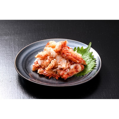 ボイル花咲蟹　剥き身300g F4F-4787