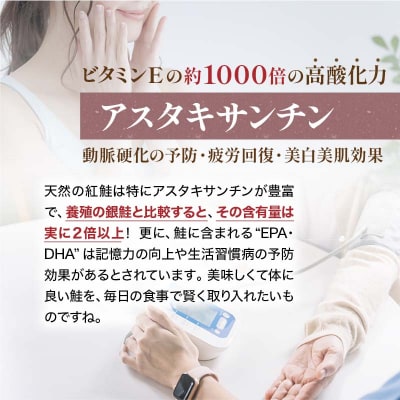 【旨味】天然紅鮭切り身一尾(3切入×6袋) ふるさと納税 鮭 F4F-1837