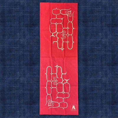 アイヌ 文様 手ぬぐい A ピンク F4F-1808