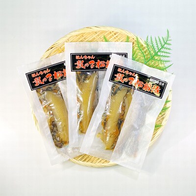 数の子松前漬Aセット かずのこお かず おつまみ 肴 海産物 F4F-4263