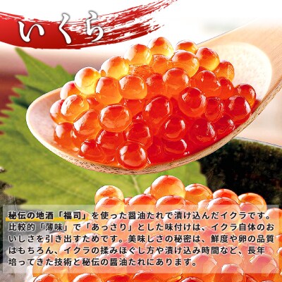 ＜熨斗なし・簡易包装のみ＞釧路おが和 鮭といくらの親子丼セット 贈答 ギフト F4F-8248