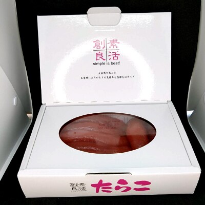 一本もの 食べ比べ たらこ 500g・ 辛子 明太子 500g 合計1kg 北海道 F4F-5352