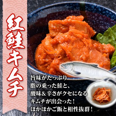 笹谷商店【釧之助の厳選珍味】お試しビン詰め3種セット F4F-4391