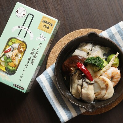 【2つのキャンプ飯】牡蠣と帆立のアヒージョ 辛子明太子と紅鮭のご飯の素 F4F-2522