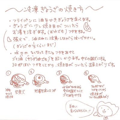 昆布と牡蠣の旨味だし餃子39個(13個×3) 冷凍餃子 ギョーザ ぎょうざ 中華 F4F-4072