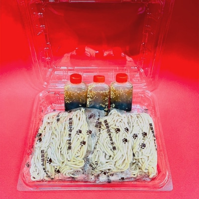 拉麺 つけ麺 穂澄の油そば 9人前 F4F-2951