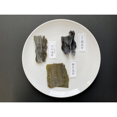 北海道産高級昆布味くらべセットコンブクラーベ40g×16袋 F4F-2871