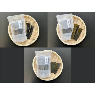 北海道産高級昆布味くらべセットコンブクラーベ40g×16袋 F4F-2871