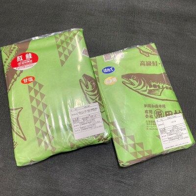 厚切り紅鮭一尾 9切れ&訳ありホタテ400g×1 セット 旨味抜群!!さけ ほたて F4F-8843