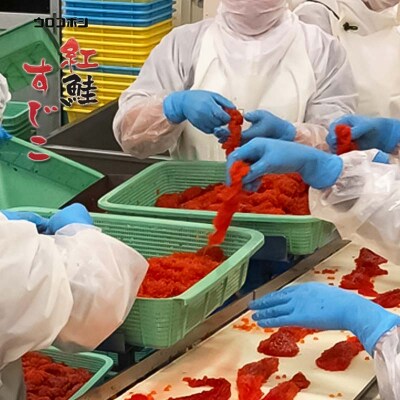 紅鮭筋子 コク醤油味 2kg 釧路ウロコボシ 業務用 北海道 すじこ 筋子 F4F-6159
