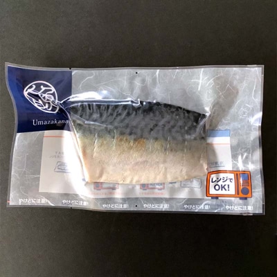 【北海道産釧路加工】レンジで簡単レンちん君　「さば」セット 鯖 サバ 簡単調理 F4F-9193