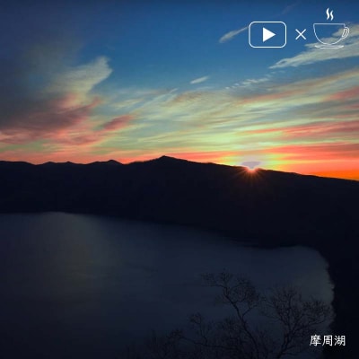 絶景珈琲(ドリップコーヒーパック12袋) 釧路市の絶景QRコード付 コーヒー F4F-4800