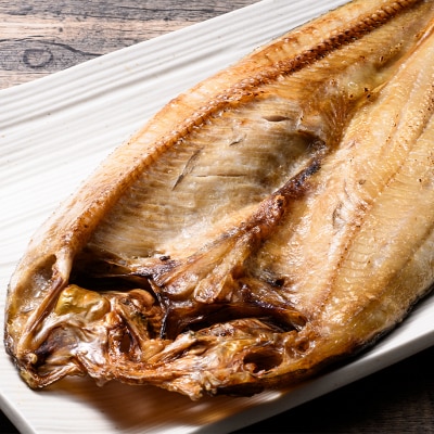 北海道産 大真ホッケ開き干し 3枚 ほっけ 小分け 北海道 国産 干物 F4F-8620