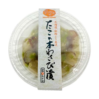 釧路おが和 たこの本わさび漬 海鮮 タコ 北海道  酒の肴 小分け おかず F4F-5138