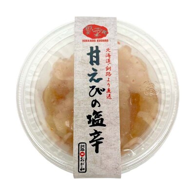 釧路おが和 甘えびの塩辛 海鮮 エビ 塩辛 おつまみ 小分け おかず F4F-5139