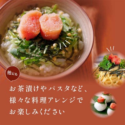 【 訳あり 】辛子明太子(切子)500g 食べ比べ タラコ F4F-5546