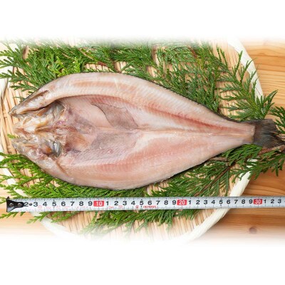 【北海道産】開き真ほっけ 3枚 ホッケ 海鮮 魚 北海道 国産 F4F-5086