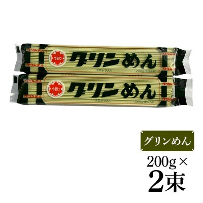 竹老園 東家総本店の「汁の素」2本300ml グリンめん2束 F4F-5199