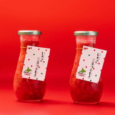 無添加 いちごミルクの素 2本 阿寒町産いちご100%使用 無着色 イチゴ 苺 F4F-5401