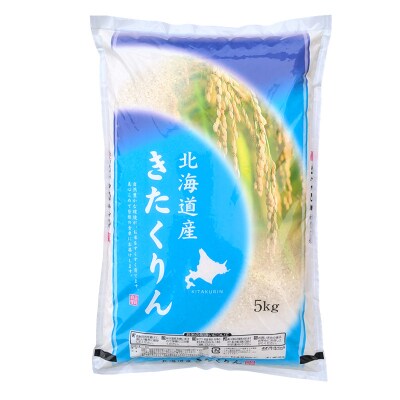 【令和7年度産】【新米】農薬9割減・化学肥料不使用きたくりん 5kg F4F-9506