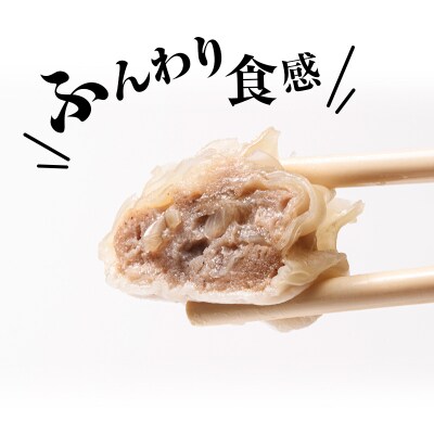 水を入れてレンジでチンするだけ! カマキチくんのしゅうまい 4パック F4F-7816