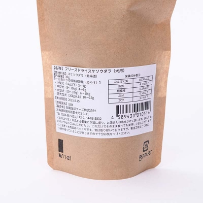 わんこのおかず 30g×2袋 ペットフード ドッグフード 動物 犬 餌 エサ F4F-7839