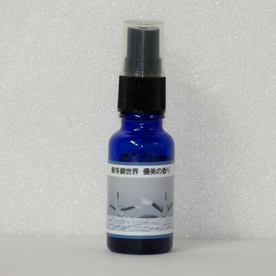 天然100%植物オイル使用 厳冬銀世界優美の香りフレグランススプレー15ml 1本 F4F-8206