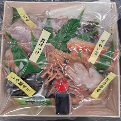 くしろ刺身 盛り合わせ 鮪 まぐろ ほっけ ホッケ しめ鯖 サーモン 蟹 筋子 F4F-8275