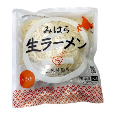 生ラーメン 三原製麺所 醤油3人前・塩2人前・味噌2人前 拉麺 ショッパーズ菱光 F4F-8267