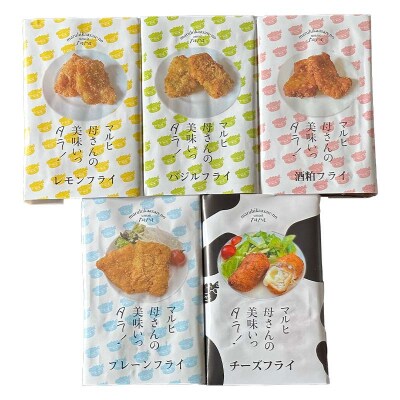 簡単おかずセット タラフライ しゅうまい ショッパーズ菱光 簡単 セット F4F-8270