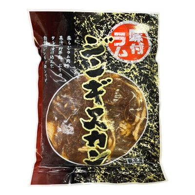 バーベキューセット ラムジンギスカン 豚ジンギスカン ショッパーズ菱光 焼き肉 F4F-8271 