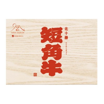 北海道 短角牛 すき焼きモモ・ロース400g 小分け 冷凍 年末 年始 正月 F4F-8925