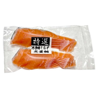 トキシラズ6切れ×紅鮭6切れ 食べ比べセット 計960g F4F-9212